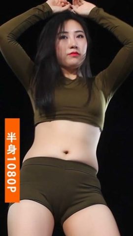 舞艺吧-冰冰1期-53v/5.5g